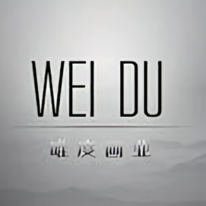 唯度画业头像