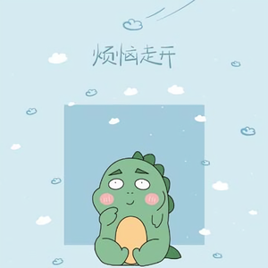 攒一口袋泥泥头像