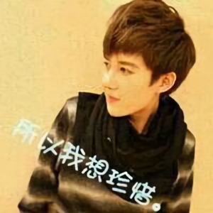 无名小子88头像