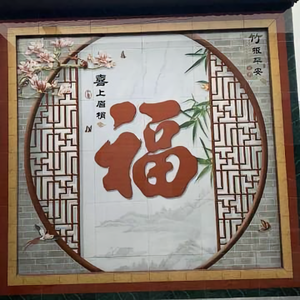南风壁头像
