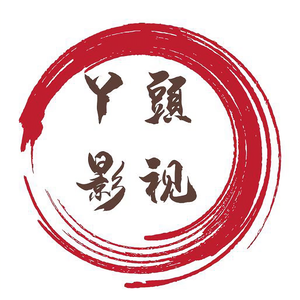 丫頭影视头像