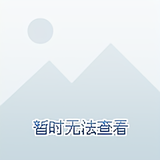 进步赤峰5C6头像