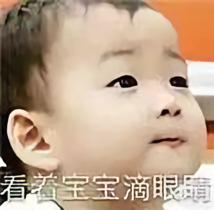 一颗璀璨明珠头像