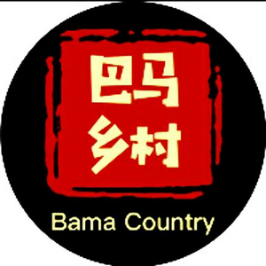 巴马乡村头像
