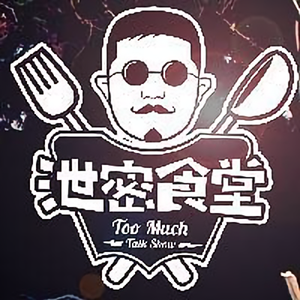 泄密食堂头像