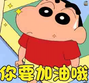 辰旭动漫M头像
