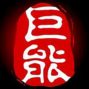 涛歌成长随录头像
