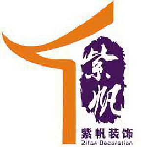 郑州紫帆装饰头像