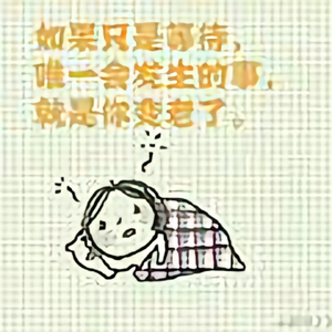 秋枫识意头像