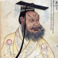 本人秦始皇头像