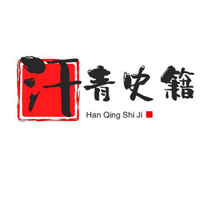 汗青史籍头像