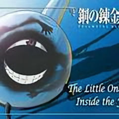 我爱剧场版头像