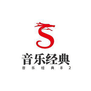 音乐经典82头像