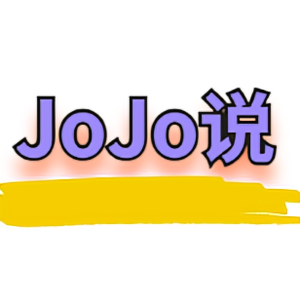 JoJo欧美罪案说头像