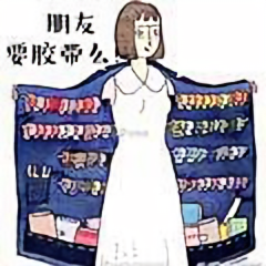 小胡的追星时间头像