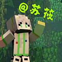 Minecraft苏筱的个人主页 西瓜视频