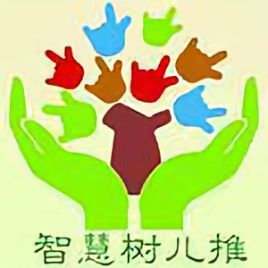 智慧树儿推头像