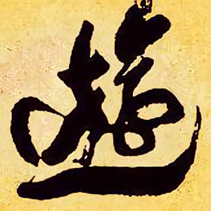 yiyi游记头像