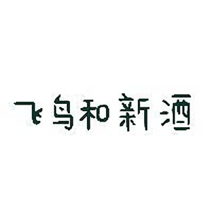 飞鸟和新酒头像