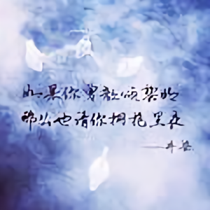 残梦凌曦梦头像
