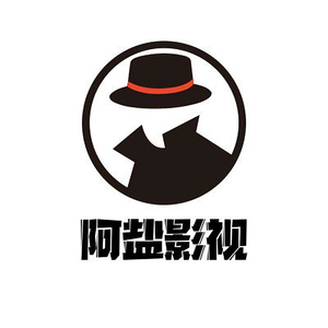 阿盐影视头像