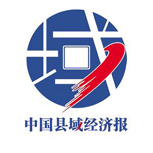 中国县域经济报头像