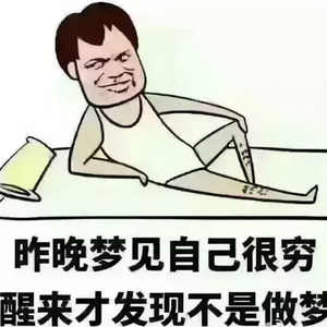 我是泸州仔头像