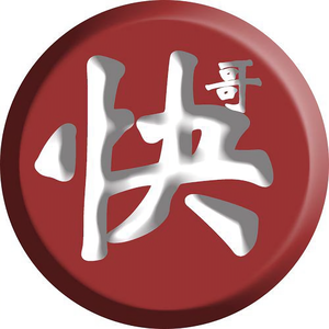 快哥头像