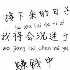 豫昆阿冬头像