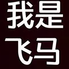 宇宙超级飞马头像