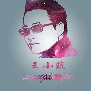 王小筑头像