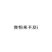 炫酷王大大头像