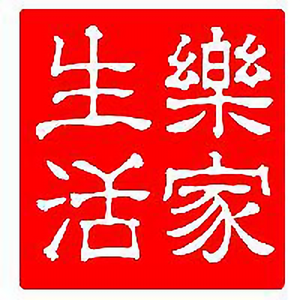 只想插秧种田头像