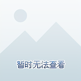 支护大鹏头像