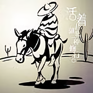 懒书生头像