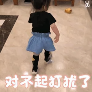 歪歪剪辑8V4s头像