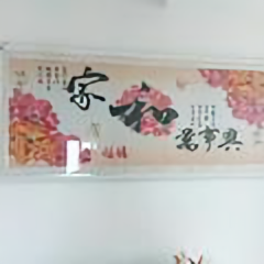 我是妖怪啊头像