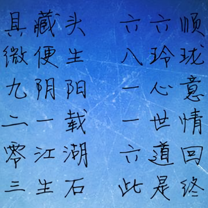 邪恶咪修斯头像