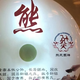 温柔柠檬8M0头像