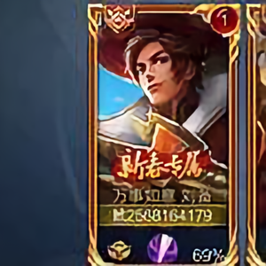 落叶导师头像