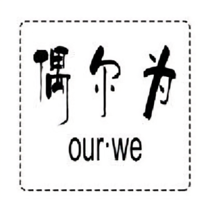 偶尔为头像