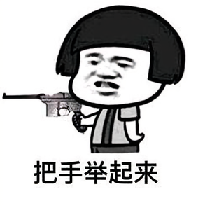 昏昏沉沉头像