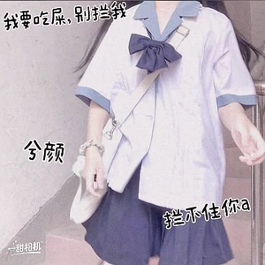 兮颜在线作死头像