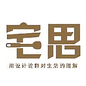 宅思头像