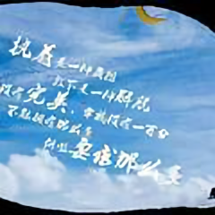 风雨兼程175549379头像