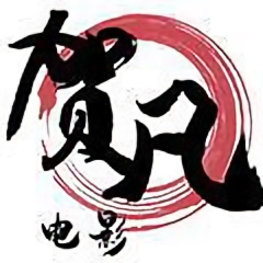 贺凡聊电影头像