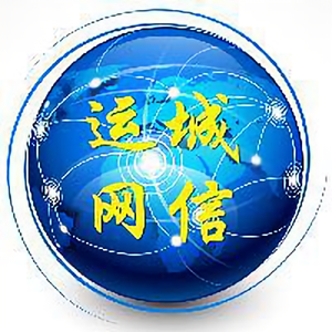 运城网信头像