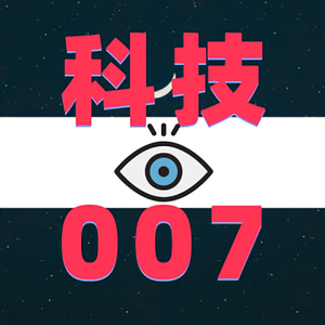 科技007头像