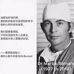 畅聊保险头像
