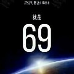 老涛头像